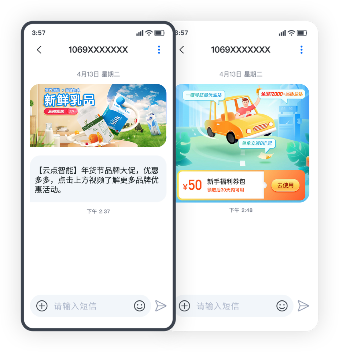 内容形式丰富 图文并茂 精美直观